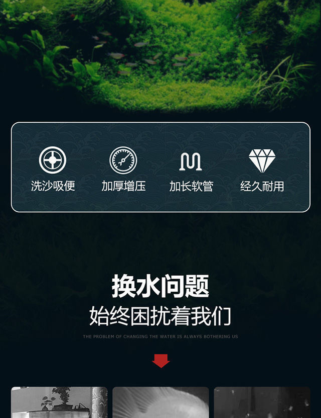 魚缸換水器洗沙器手動抽水管吸便器水族箱虹吸管清理清潔排污神qi
