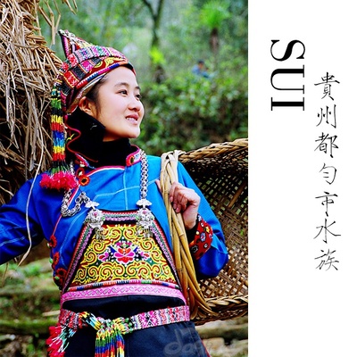民族卡片(整理不易 陸續(xù)更新)